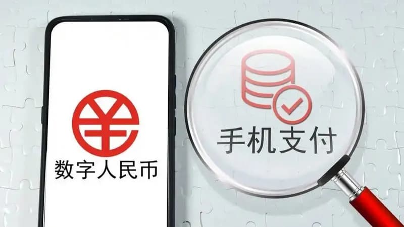 10月31日热榜:工资发到数币钱包和打银行卡有何不同、金价降了卖爆了 银价已腰斩、这件“关系民生的大事”务必抓实抓好
