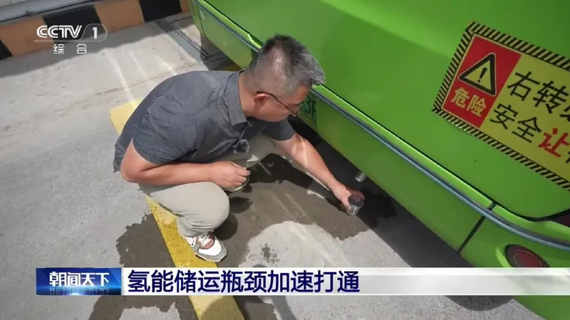 氢能储运瓶颈加速打通