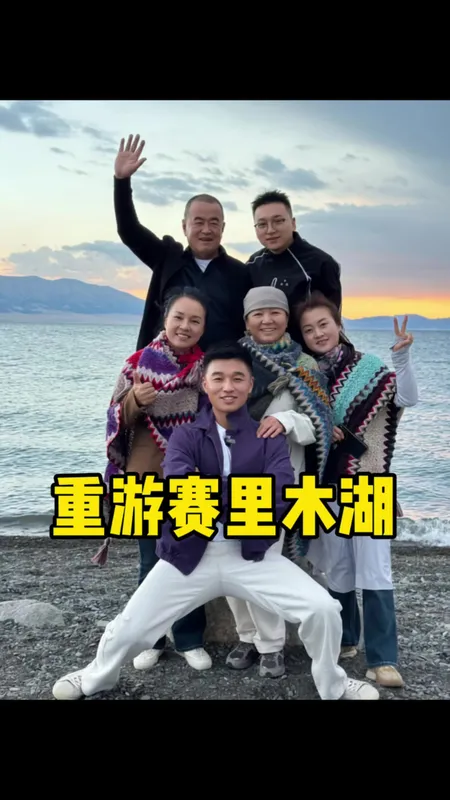 终于在秋天来到赛里木湖