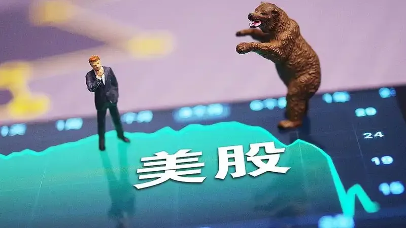 美股收盘:费城半导体指数收跌5.86%
