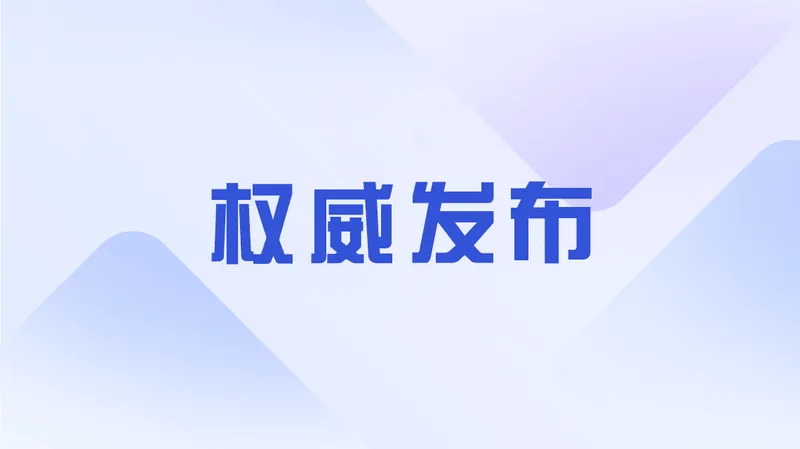 特朗普否认愿意有条件解除对伊制裁