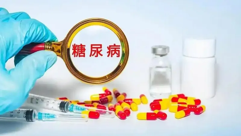 中国糖尿病患者人数突破两亿