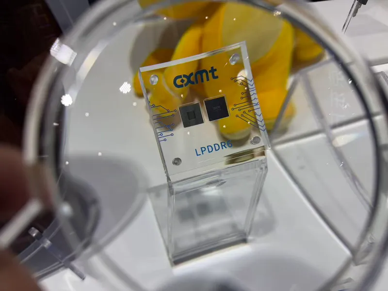 长鑫科技发布 G5 平台并首展 LPDDR6,豆包手机同台亮相