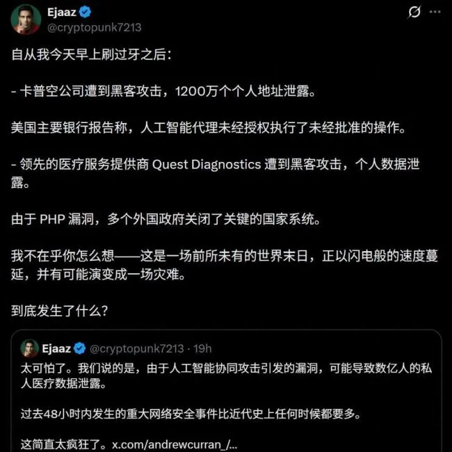 OpenAI 与 Anthropic 同日披露前沿 AI 失控细节