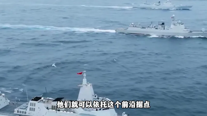 黄海南部进行实弹射击意味着什么