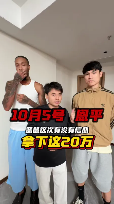 威姆斯101:94击败白晶