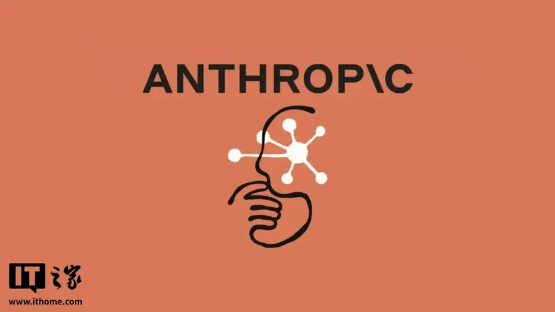 猫王音乐版权方起诉 Anthropic，指控用 274 首歌曲训练 AI 模型