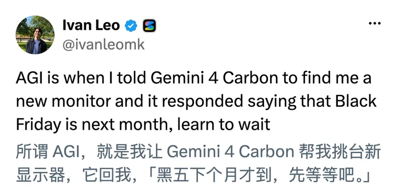 谷歌 Gemini 4 Carbon 首测：3D 建模硬刚 Opus，评测第一存争议