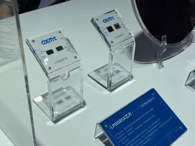 长鑫科技发布 G5 平台并首展 LPDDR6,豆包手机同台亮相