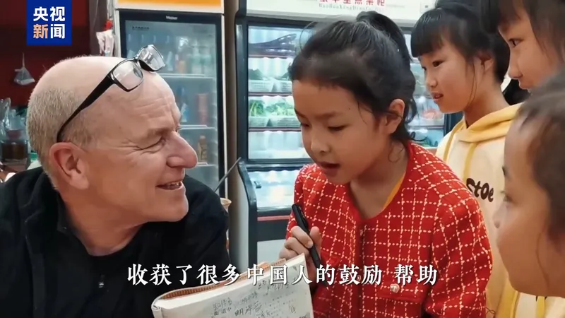德国作家沿长征路线骑行近7000公里，新书《漫漫骑行长征路》记录见闻