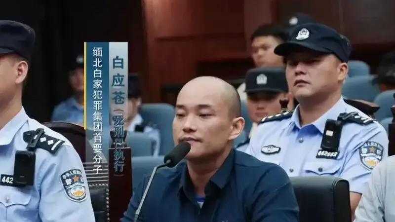 “16条人命只剩5具尸体1份骨灰”