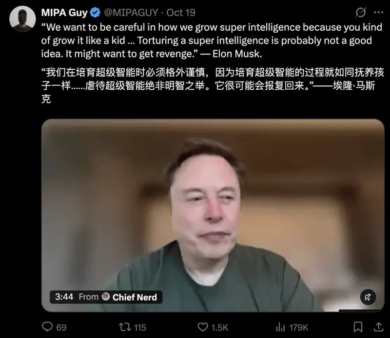 马斯克警告超级智能将“一击拿下”人类，Grok Bot 接入 iPhone 侧边键