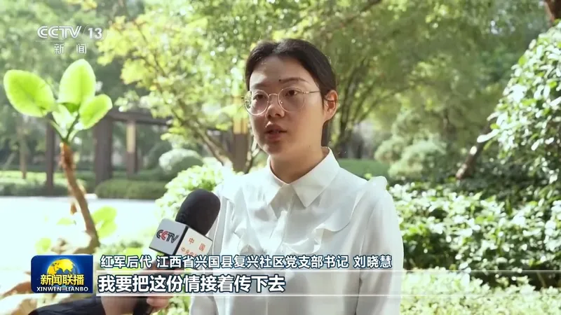 纪念红军长征胜利90周年大会讲话引发各界热烈反响