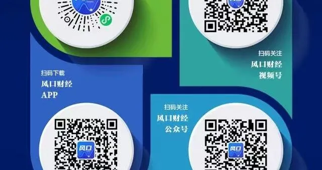 抖音起诉京东名誉侵权,双11前平台舆论之争升级