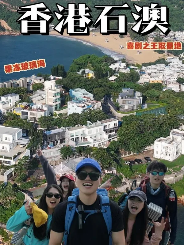 徒步才是秋天的答案