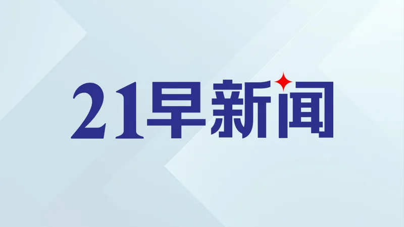 港股午盘三大指数集体上涨，恒生科技指数涨1.8%