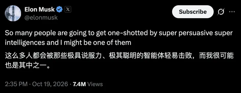马斯克警告超级智能将“一击拿下”人类，Grok Bot 接入 iPhone 侧边键