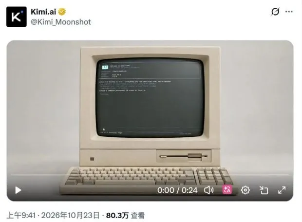 Kimi 发布 K3.1 Pro：后训练升级，API 降价三分之一