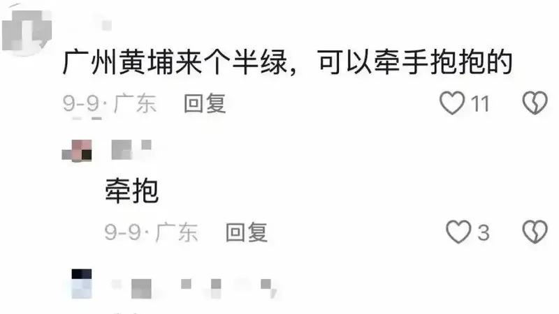 记者暗访“搭子”社交:疑现色情服务