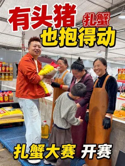 南北吃蟹大不同