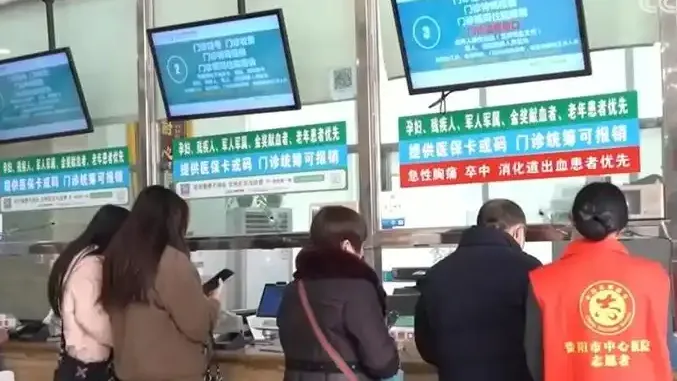 “看病请人陪”有国家标准了