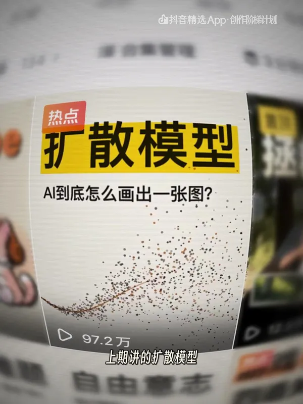 全民进入学知识不烧心时代