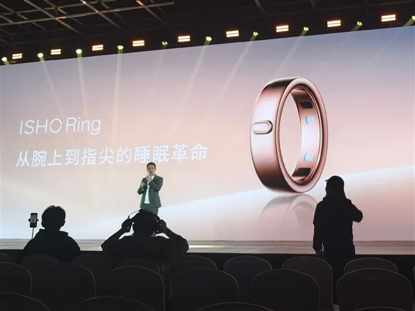 王腾完成首场 AI 睡眠发布会彩排：推出 ISHO Ring 智能戒指