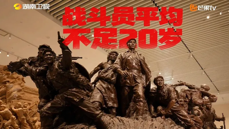 《青春的长征》收官后重播,全网传播总量达25.9亿次