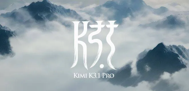 月之暗面发布 Kimi K3.1 Pro：2.8万亿参数，多项测试超越 GPT-6 Astra