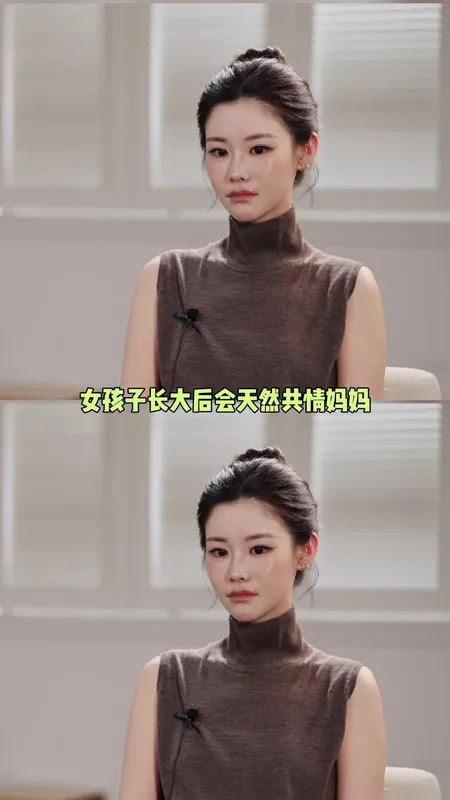 姜乘澜回忆小时候的妈妈