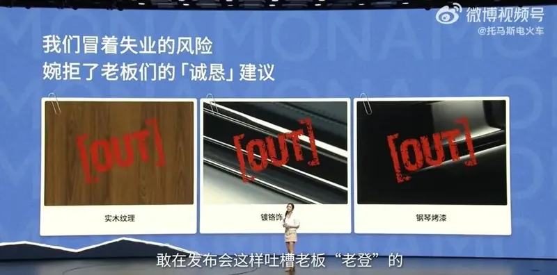 小鹏副总裁回应“老登”风波：系内部调侃，否认营销炒作