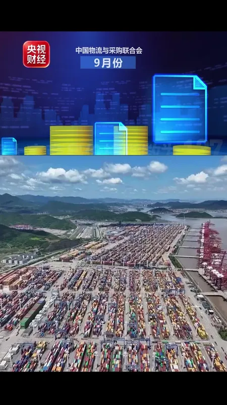大宗商品市场景气水平进一步提升