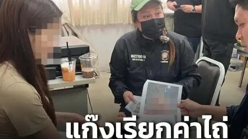 女子赴泰见网友被绑架 跳车逃生
