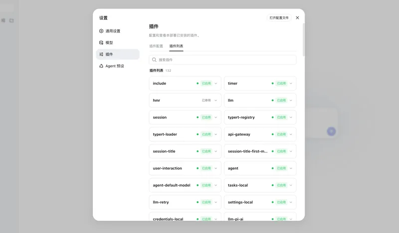 DeepSeek Harness 开发者预览版开放测试,V4 系列 API 大幅涨价