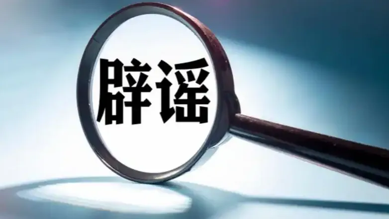 地震躲“生命三角”避险不靠谱