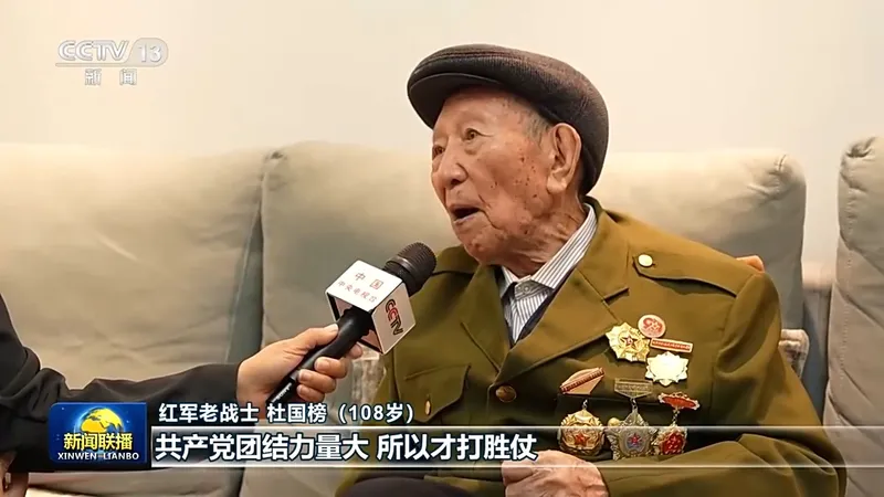 纪念红军长征胜利90周年大会讲话引发各界热烈反响