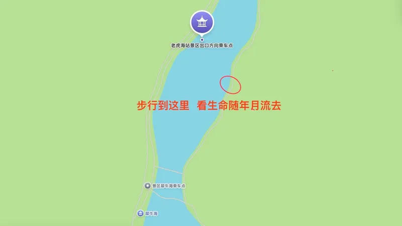 想要秋天不烧心就去山里野