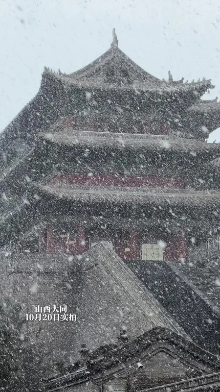 当初雪落在大同古城