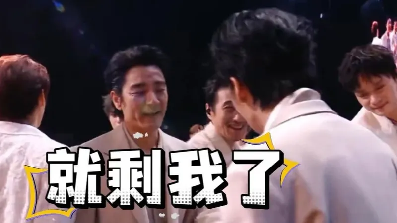 李光洁被做局了吗