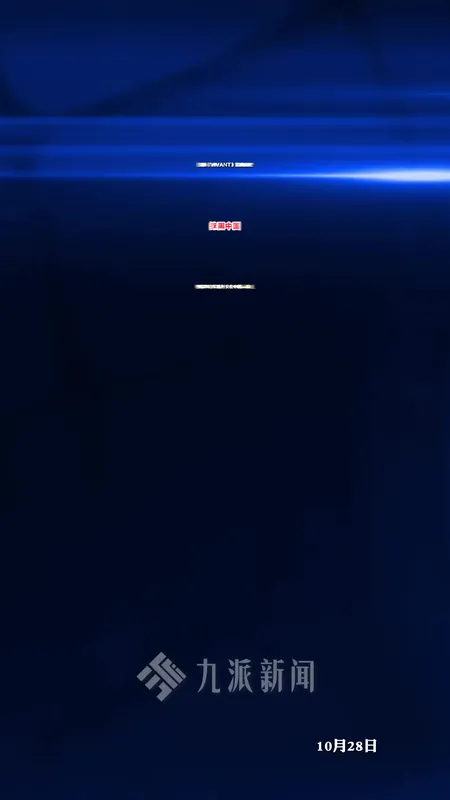 三丽鸥声明与VIVANT终止合作