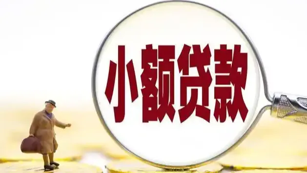 为什么每个APP都想追着借钱给你