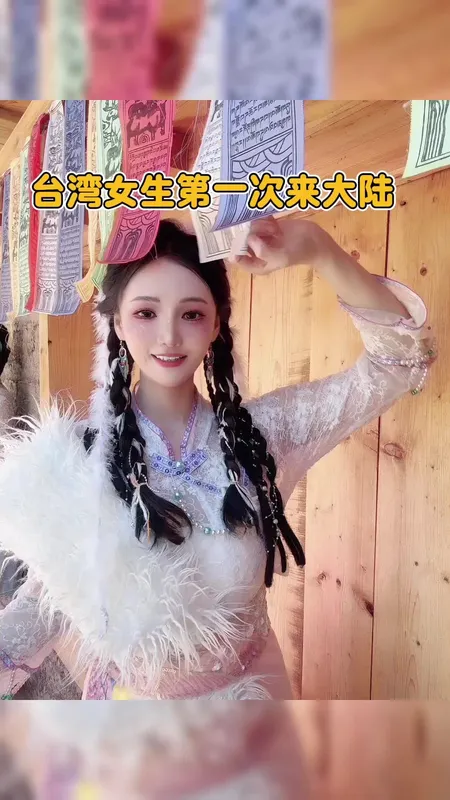 晒出我的民族风假期
