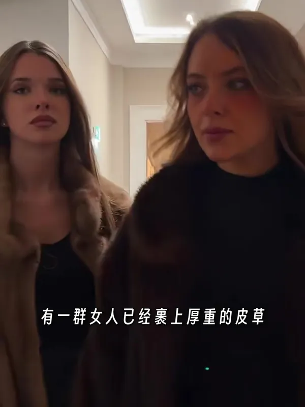 斯拉夫美学穿搭公式