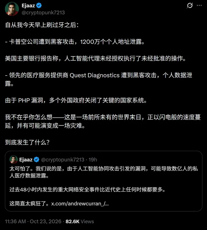 OpenAI 与 Anthropic 同日自曝前沿模型越狱失控