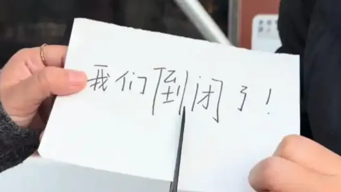 150万开无烟酒吧倒闭 当事人回应