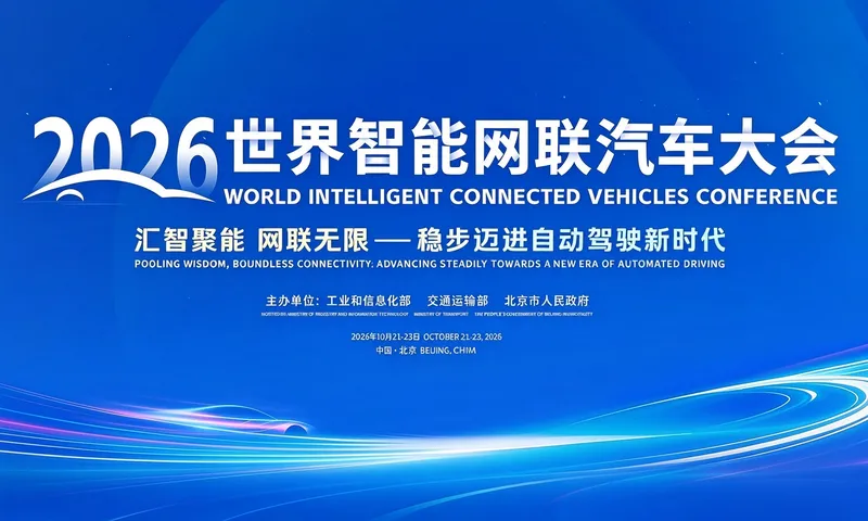 亚马逊 AWS 云计算产能已售至2027年，2028年容量也被提前预订