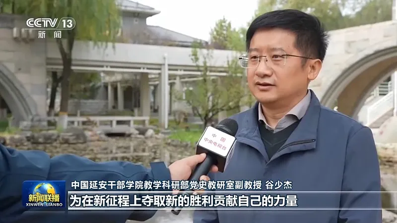 纪念红军长征胜利90周年大会讲话引发各界热烈反响