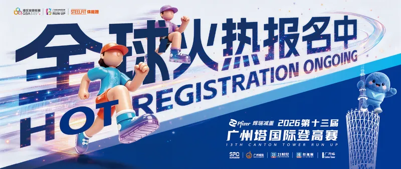 港股午盘三大指数集体上涨，恒生科技指数涨1.8%