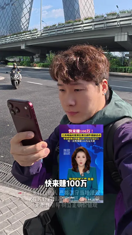挑战0元搭车完成长途旅行