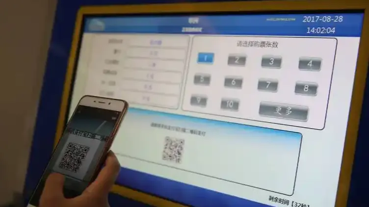 国庆出行警惕票务诈骗陷阱